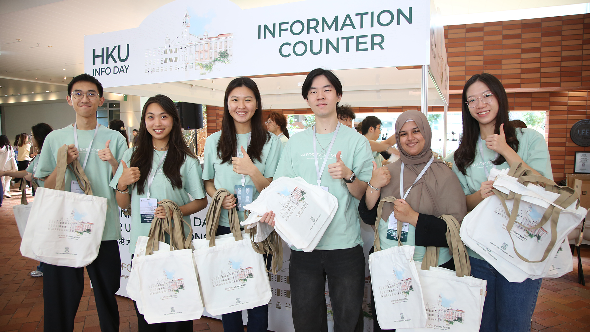 HKU Information Day 2025