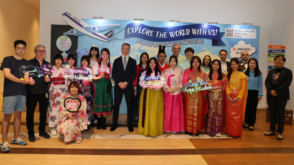 HKU Information Day 2025