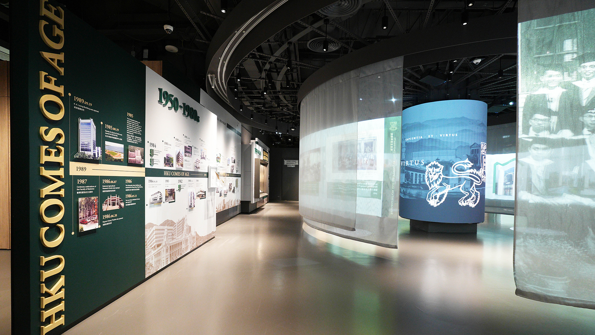 HKU History Gallery