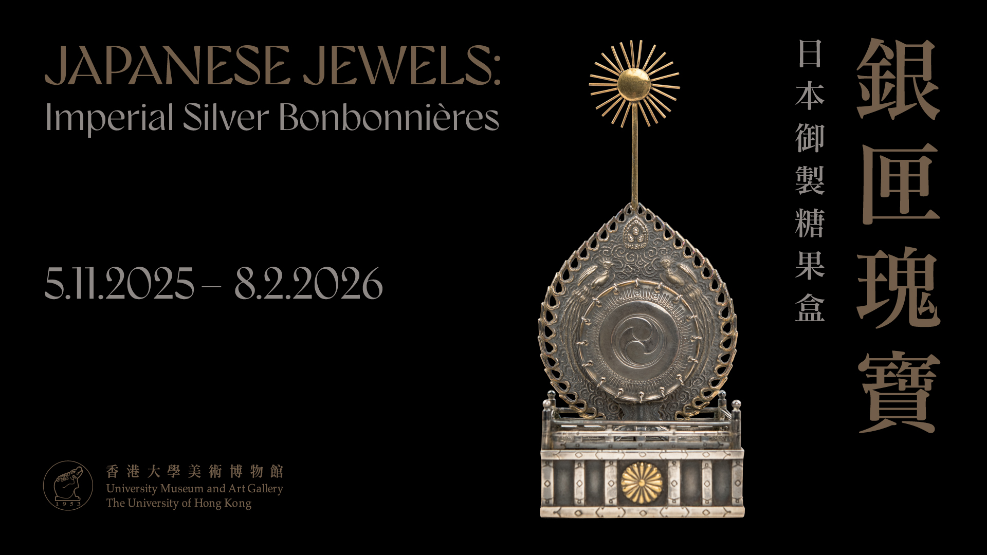 Japanese Jewels: Imperial Silver Bonbonnières