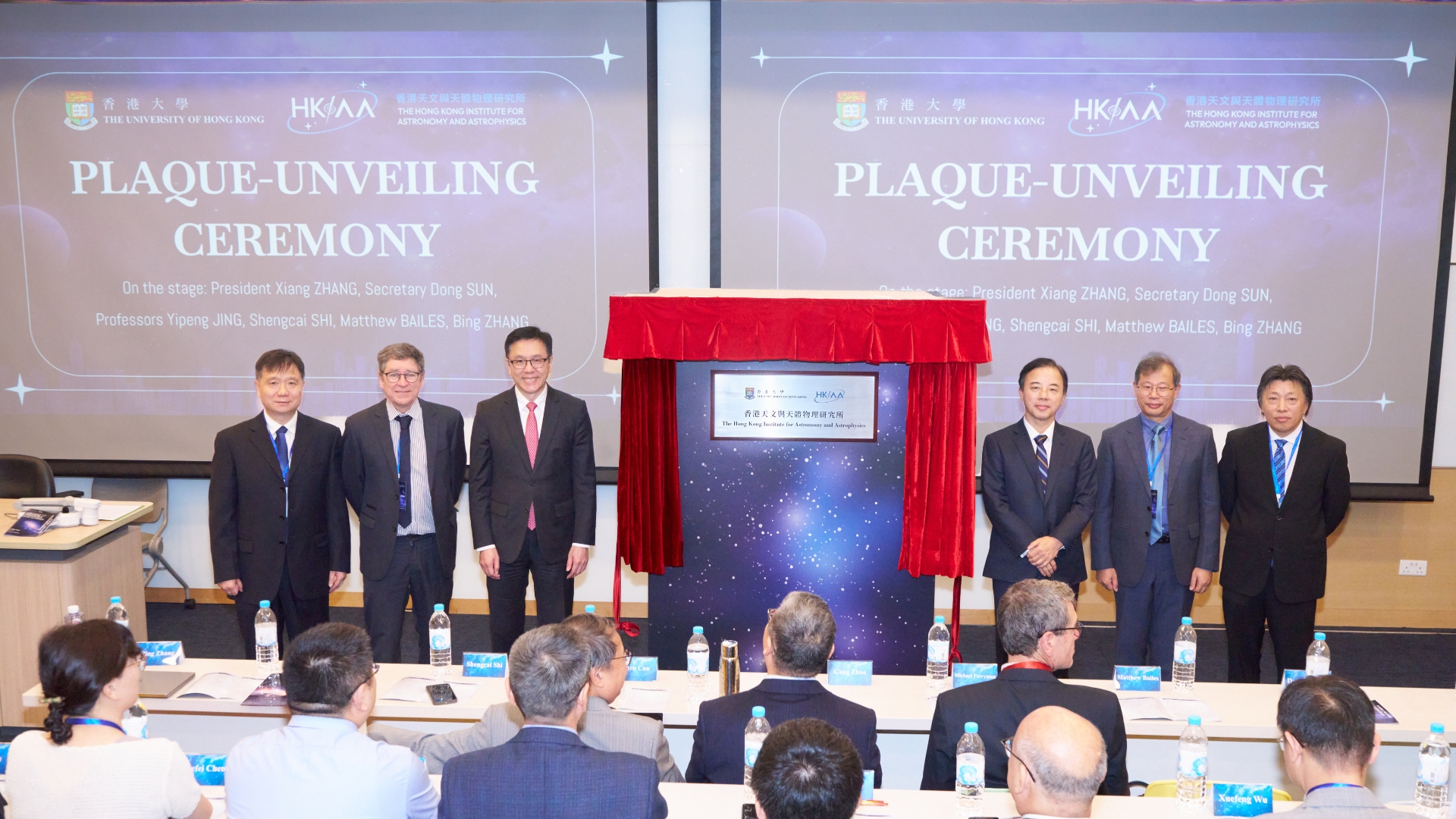 Hong Kong Institute for Astronomy and Astrophysics