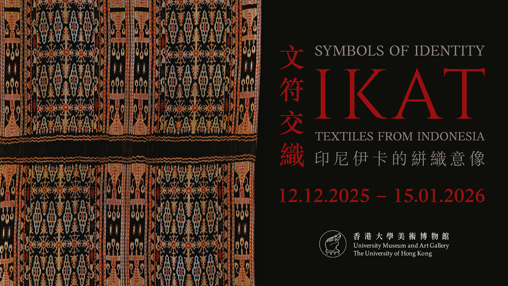 Symbols of Identity: IKAT Textiles from Indonesia