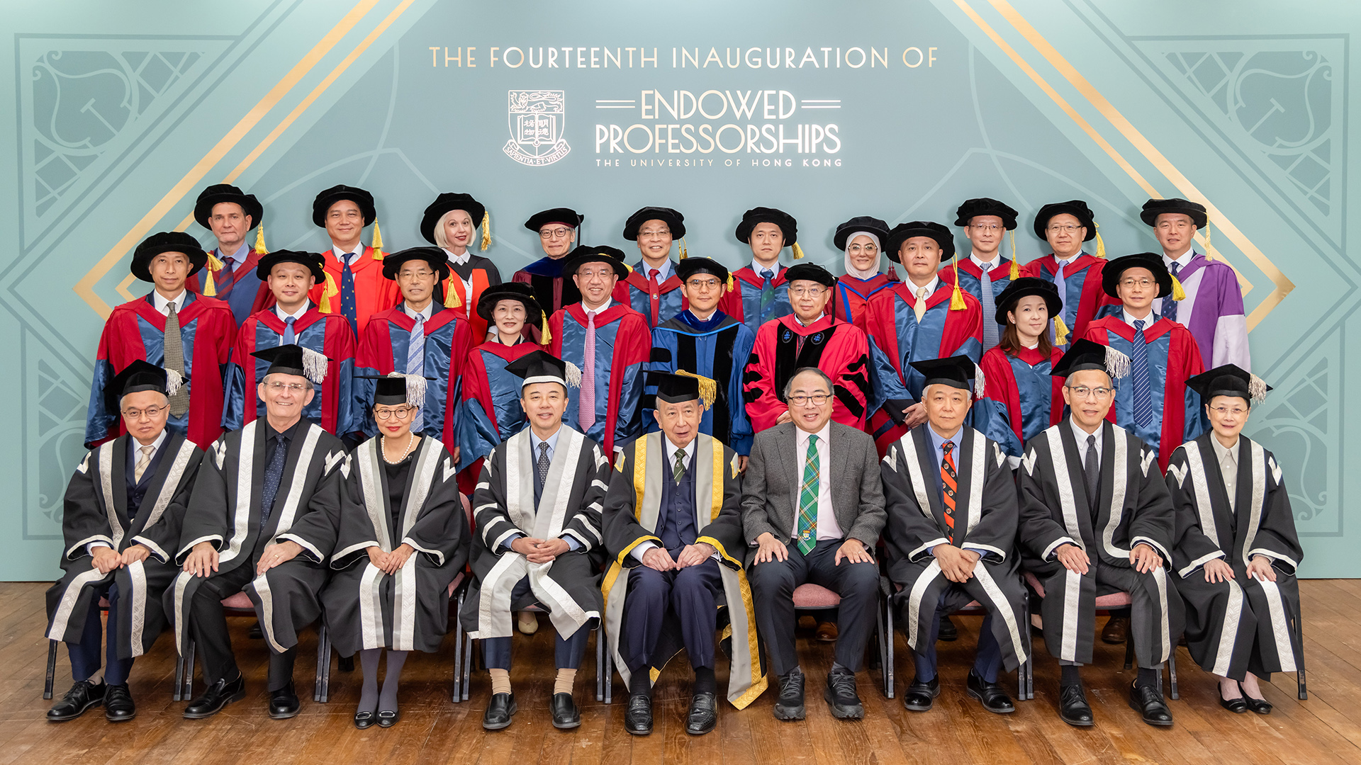 The 14th Inauguration of HKU’s Endowed Professorships