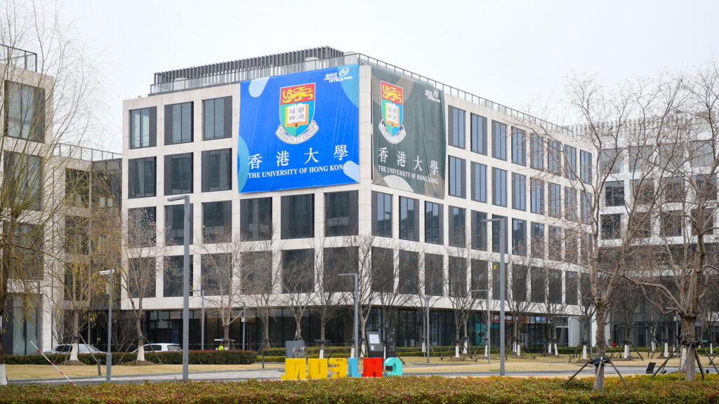 The HKU Caohejing Base