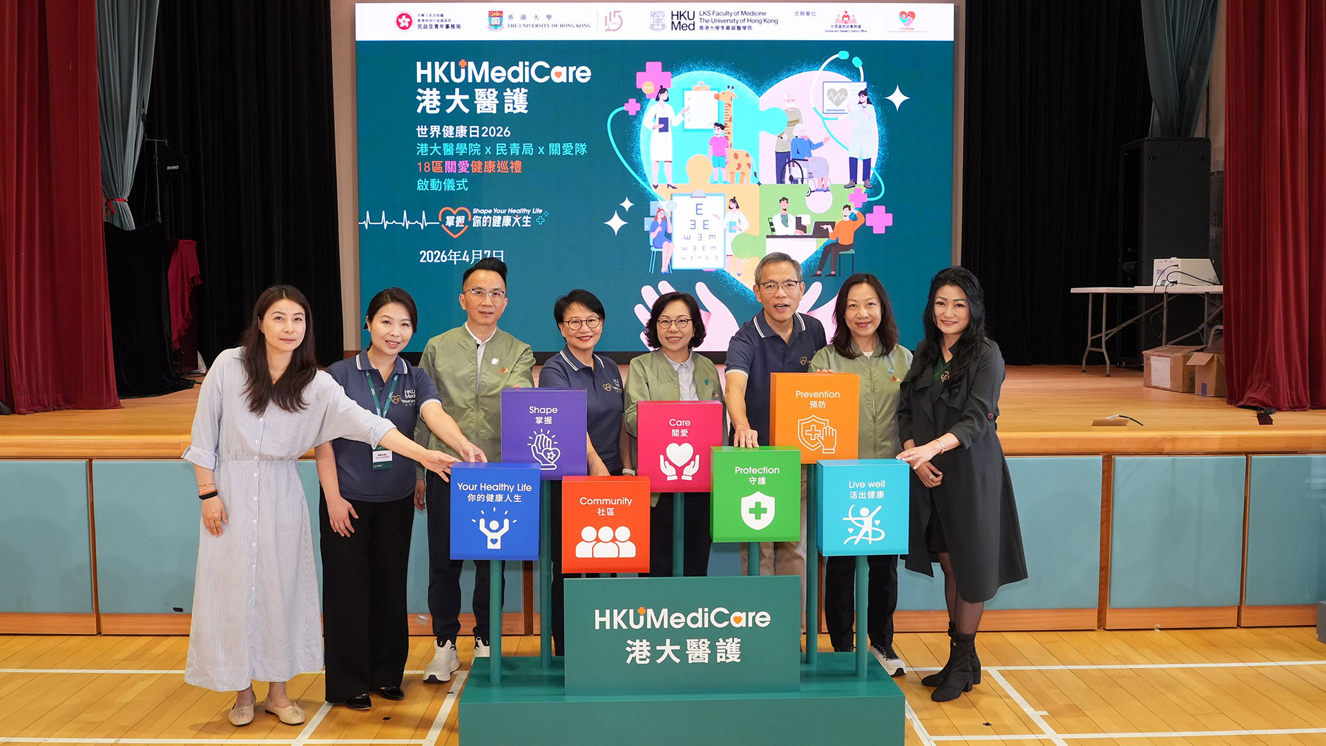 18-District Health Community Project