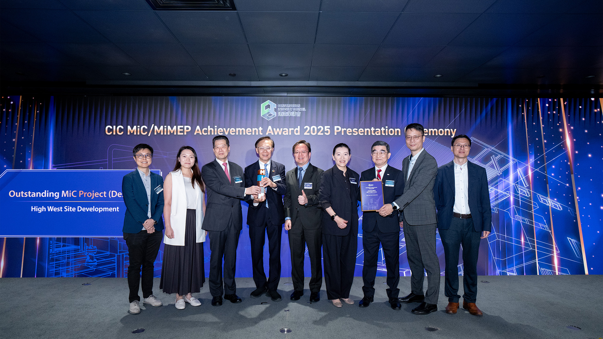 Modular Integrated Construction Award