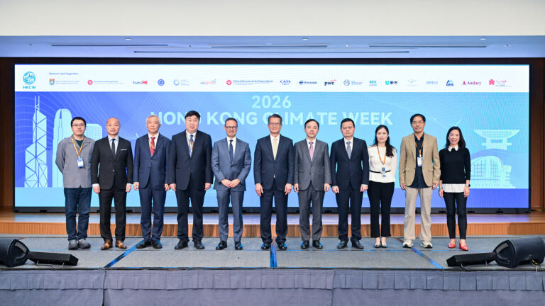 Hong Kong Climate Week 2026