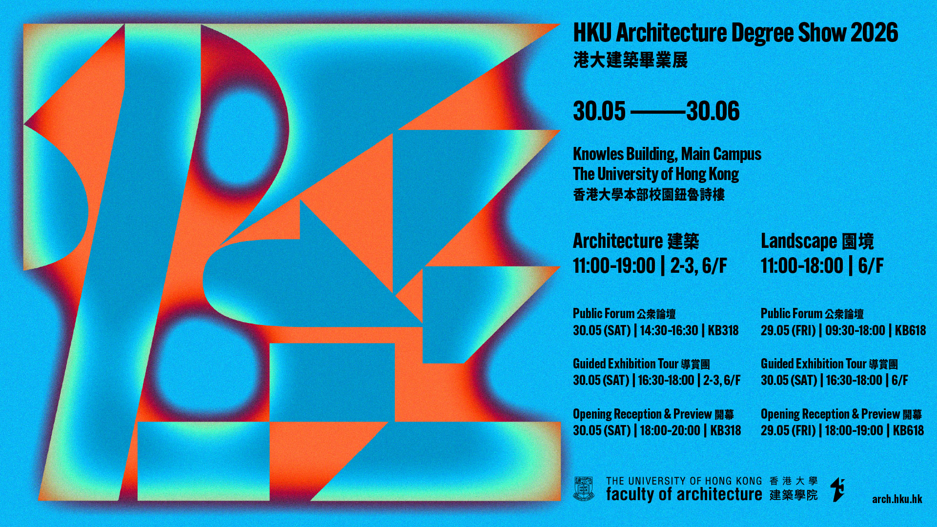 Architecture Degree Show 2026