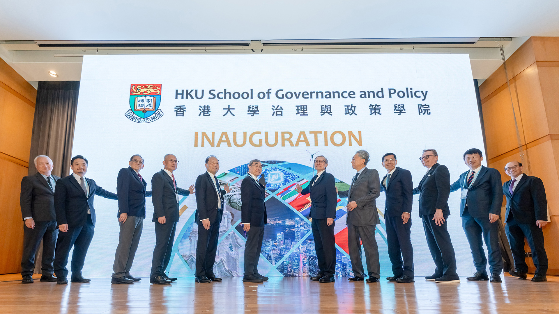 School of Governance and Policy