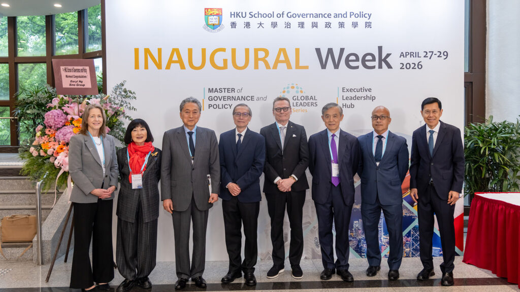 School of Governance and Policy Inaugural Week