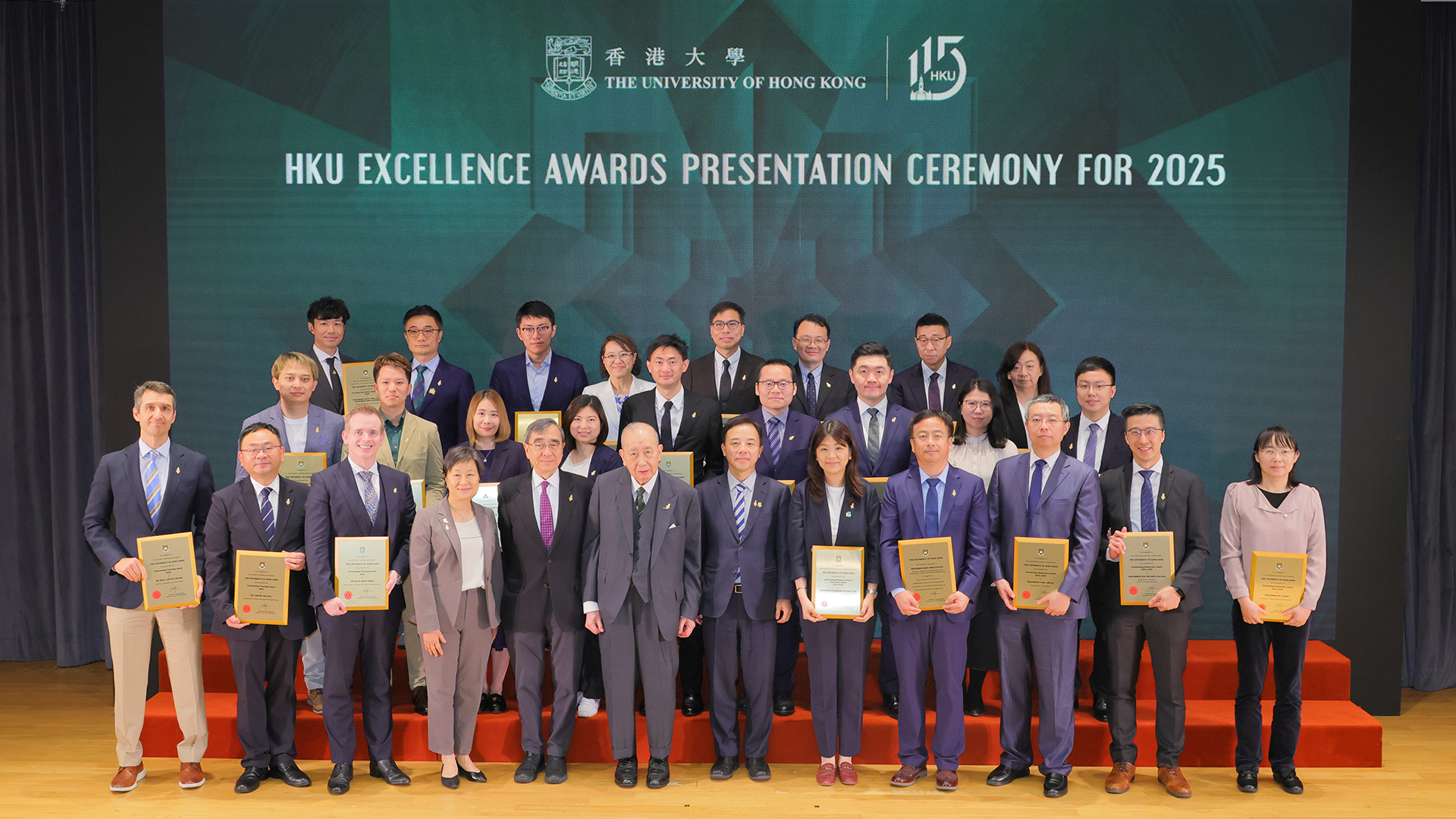 HKU Excellence Awards Presentation Ceremony for 2025