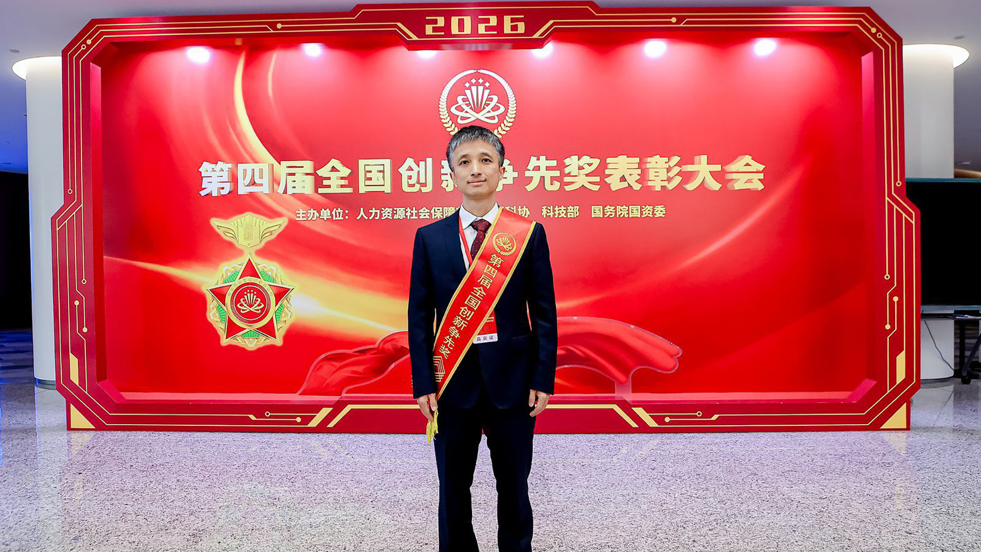 Professor Wang Yao