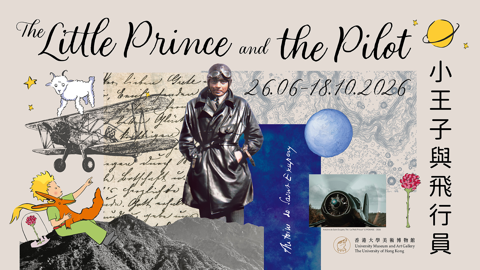 The Little Prince