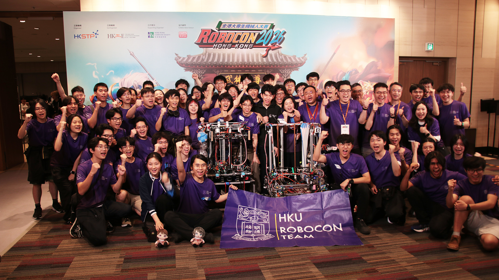 HKU Robocon
