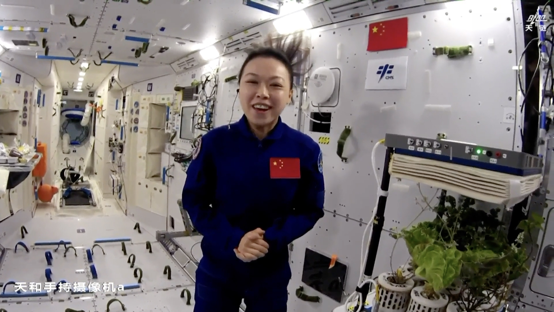Tiangong Class
