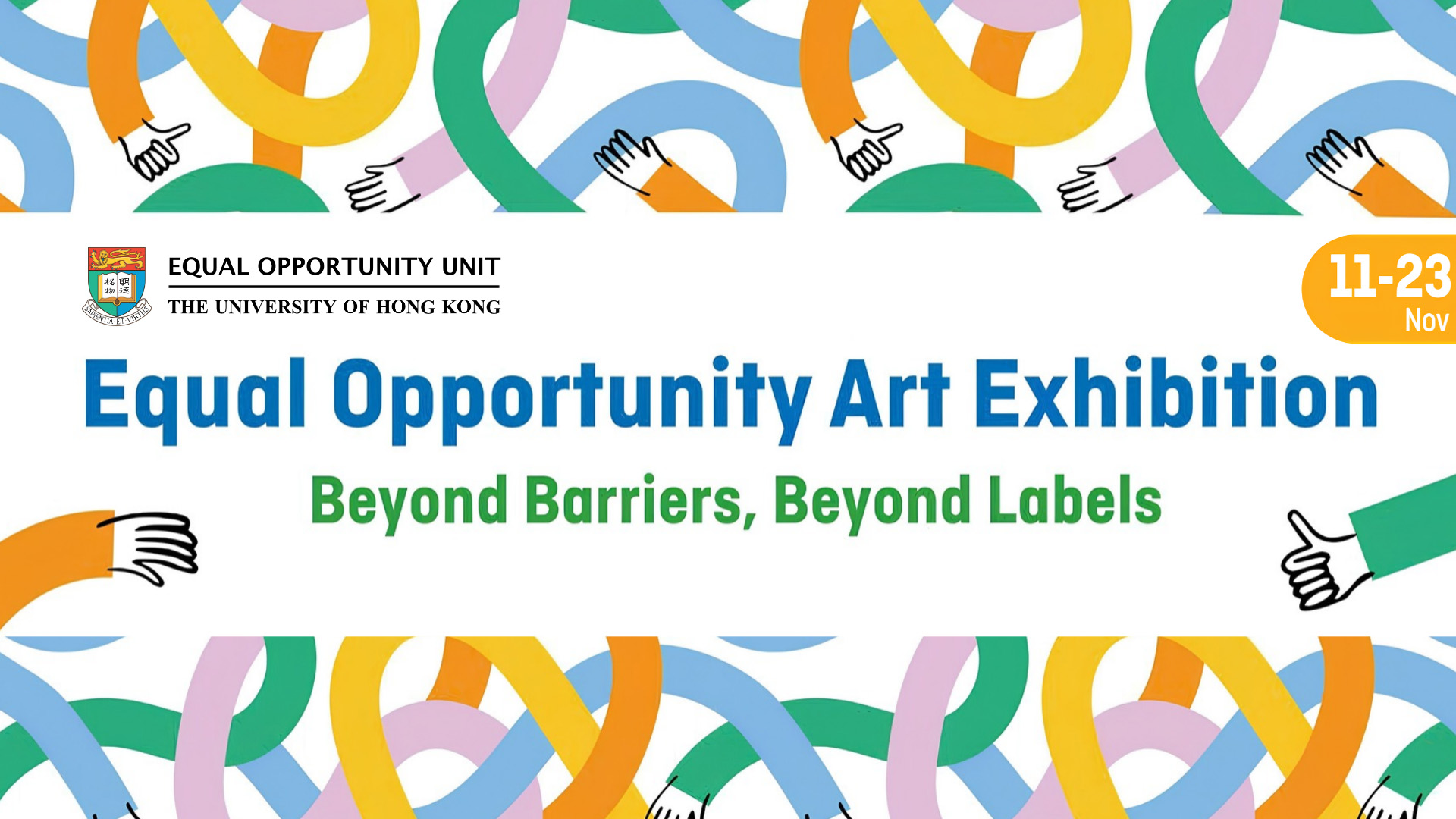 Equal Opportunity Art Exhibition